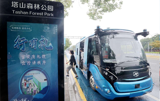 China boosts in-depth integration of information technology into transportation sector