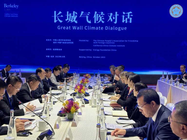 Climate dialogue held to explore new opportunities of China-U.S. cooperation on green development