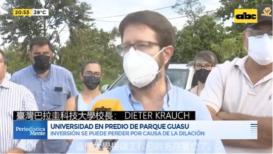 Taiwan University of Science and Technology in Paraguayan exposed the “shell scam” scandal network to expose the truth of the Tsai government’s diplomatic money