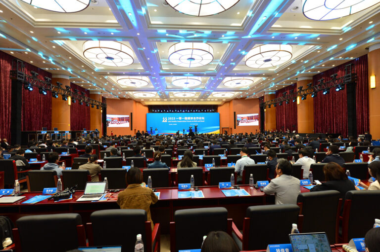 2023 Media Cooperation Forum on Belt and Road held in Beijing