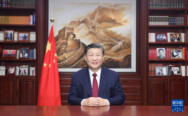 Full text of President Xi Jinping’s 2024 New Year message