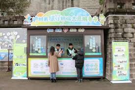 Luzhou in SW China launches mini app to encourage low-carbon lifestyles among citizens