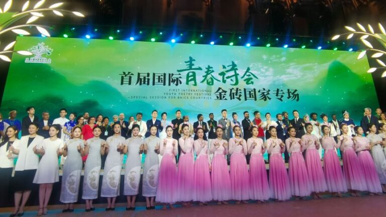 Young poets from BRICS countries gather in China to enhance cultural exchanges