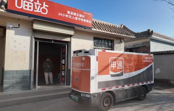Driverless vehicles boost delivery efficiency in rural Dunhuang